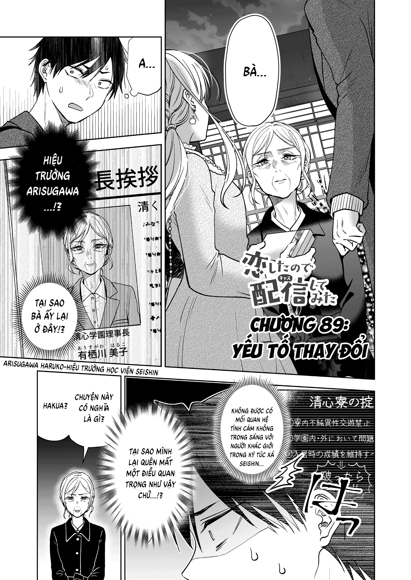 Koi Shita No De, Haishin Shite Mita Chapter 89 - Trang 2