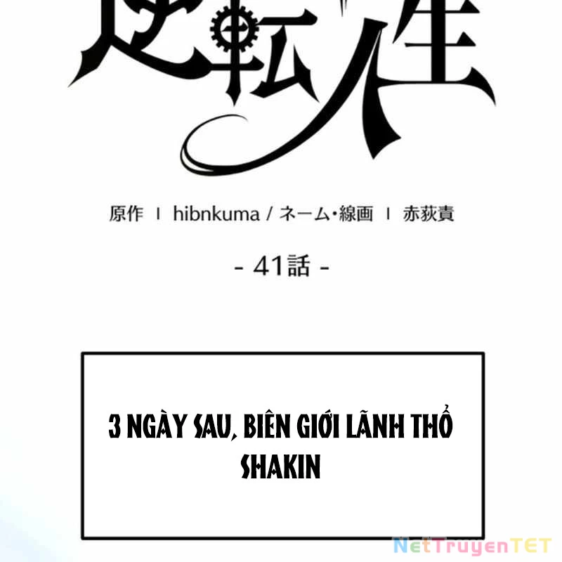 Đảo Ngược Cuộc Đời Của Tôi Như Một Nhân Vật Phụ Chapter 41 - Trang 2