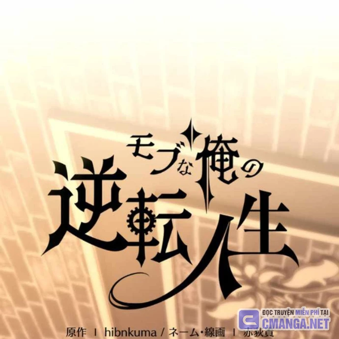 Đảo Ngược Cuộc Đời Của Tôi Như Một Nhân Vật Phụ Chapter 44 - Trang 2