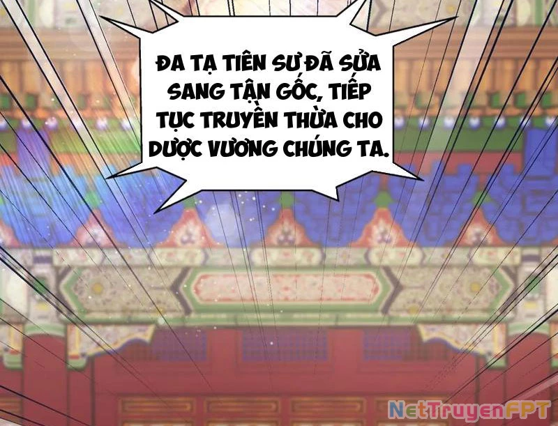 Ảo Ma! Ta Mở Lớp Huấn Luyện Nữ Đế! Chapter 83 - Trang 2