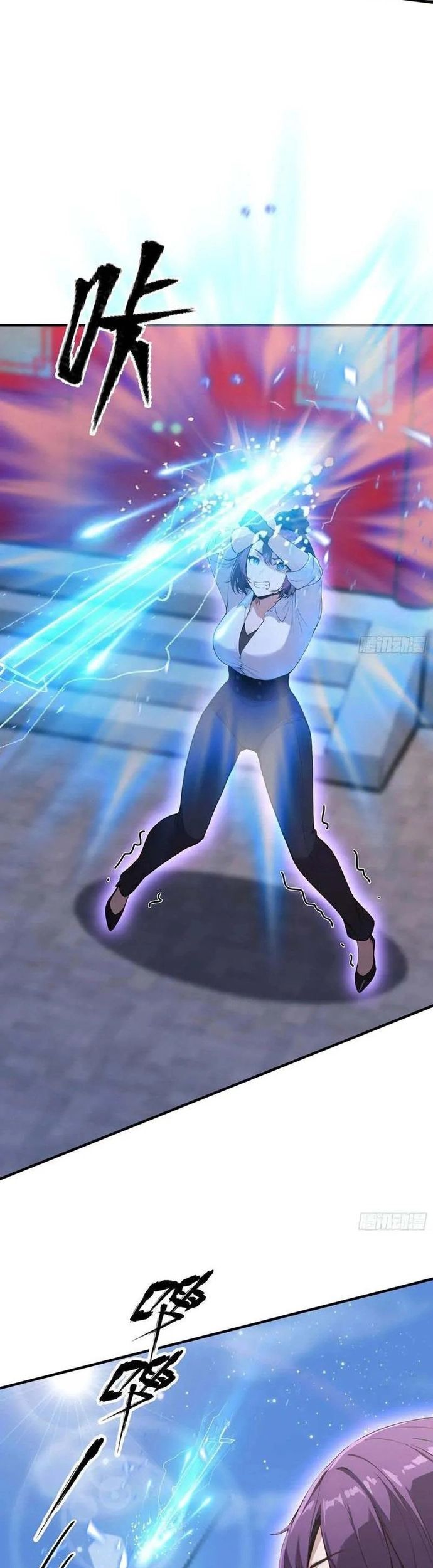 Ảo Ma! Ta Mở Lớp Huấn Luyện Nữ Đế! Chapter 86 - Trang 2