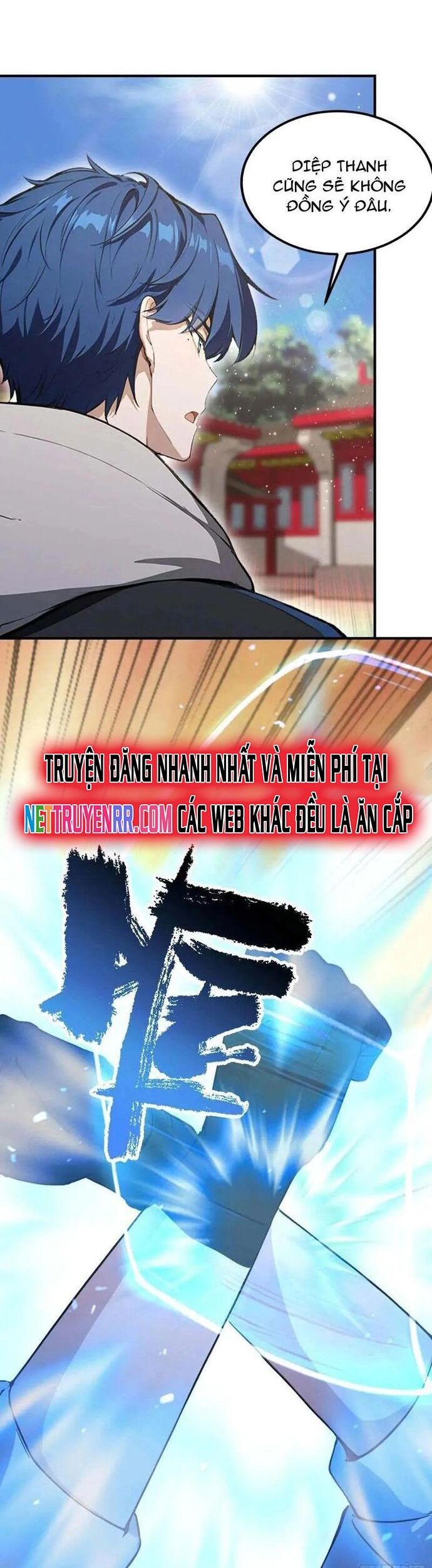 Ảo Ma! Ta Mở Lớp Huấn Luyện Nữ Đế! Chapter 86 - Trang 2