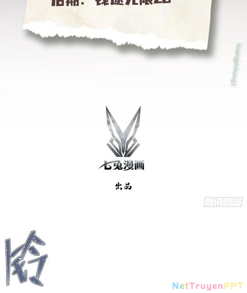 Ảo Ma! Ta Mở Lớp Huấn Luyện Nữ Đế! Chapter 87 - Trang 2