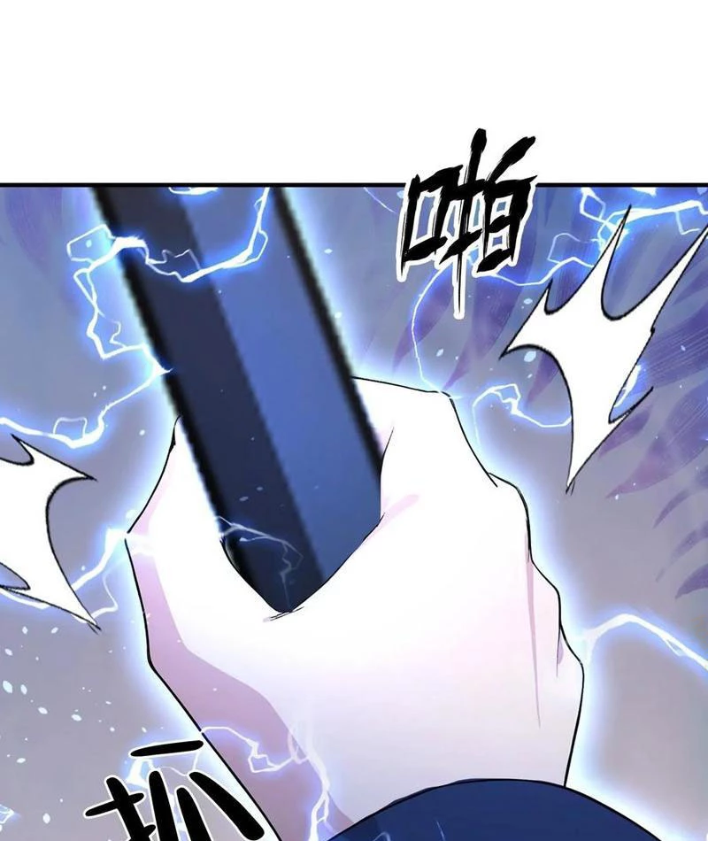 Ảo Ma! Ta Mở Lớp Huấn Luyện Nữ Đế! Chapter 87 - Trang 2