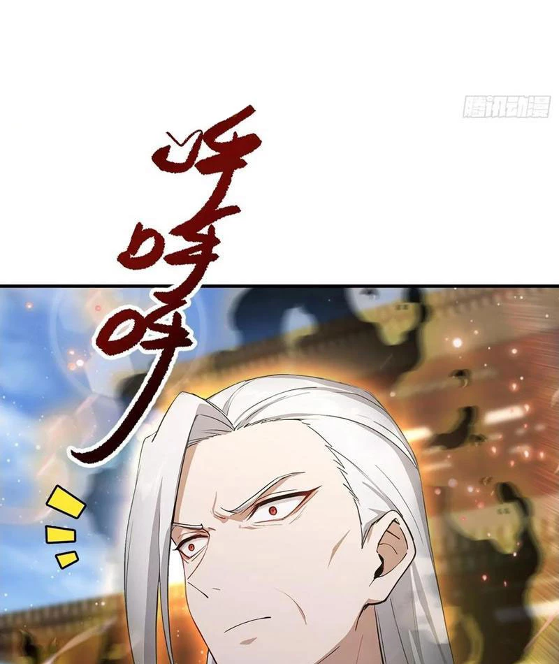 Ảo Ma! Ta Mở Lớp Huấn Luyện Nữ Đế! Chapter 91 - Trang 2
