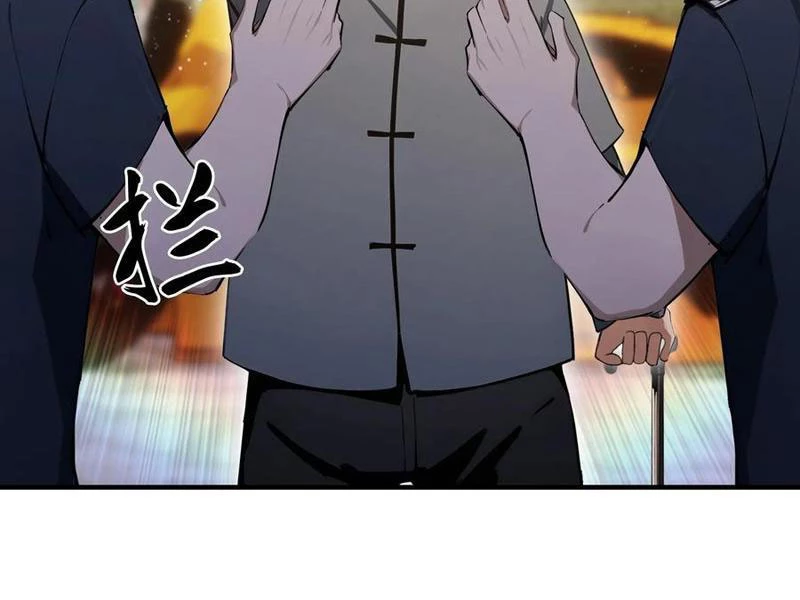 Ảo Ma! Ta Mở Lớp Huấn Luyện Nữ Đế! Chapter 94 - Trang 2