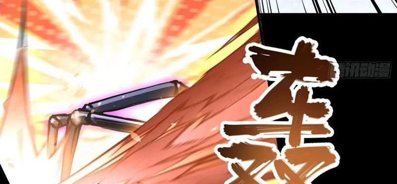 Ảo Ma! Ta Mở Lớp Huấn Luyện Nữ Đế! Chapter 95 - Trang 2