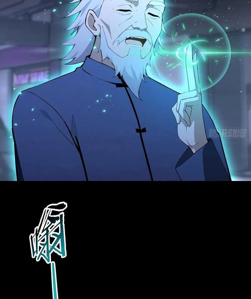 Ảo Ma! Ta Mở Lớp Huấn Luyện Nữ Đế! Chapter 95 - Trang 2