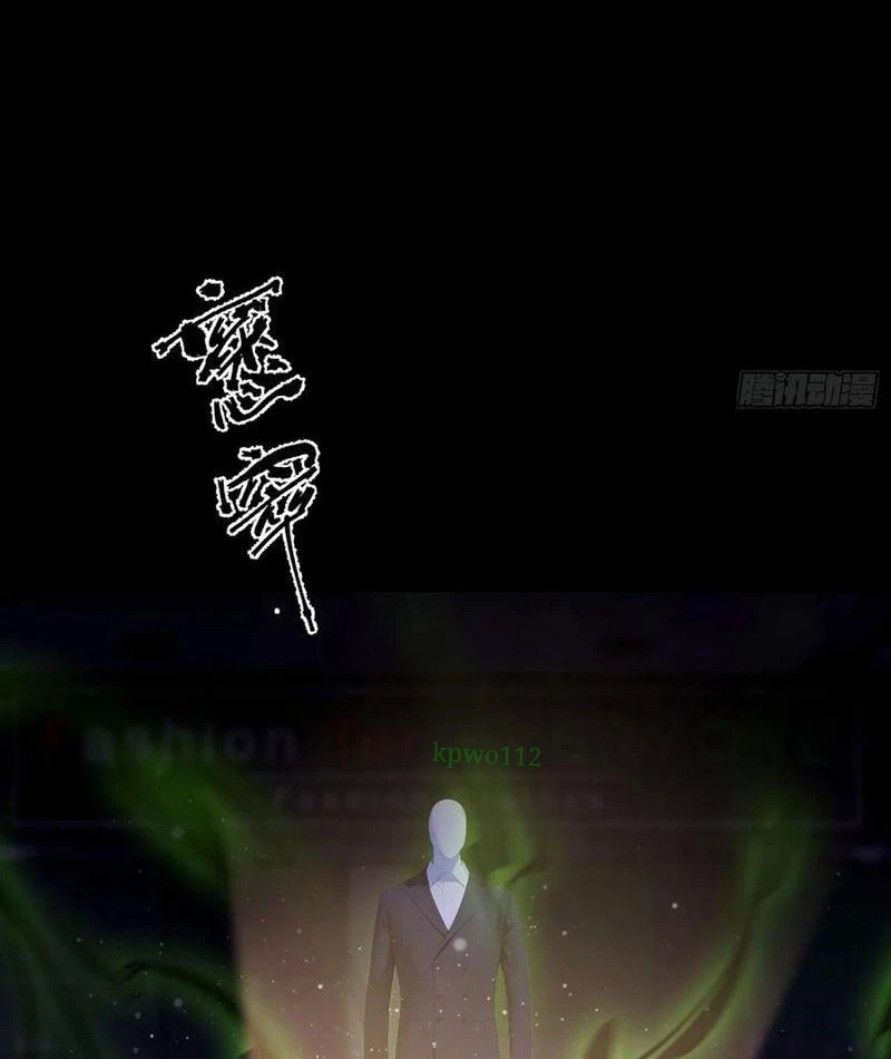 Ảo Ma! Ta Mở Lớp Huấn Luyện Nữ Đế! Chapter 95 - Trang 2