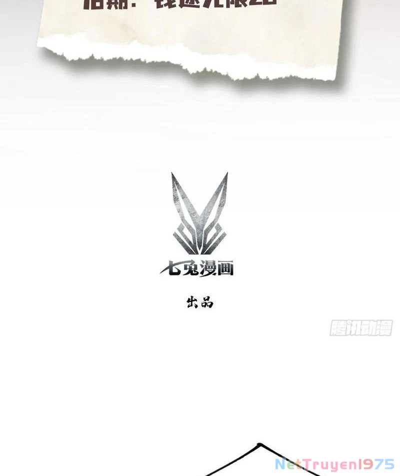 Ảo Ma! Ta Mở Lớp Huấn Luyện Nữ Đế! Chapter 96 - Trang 2