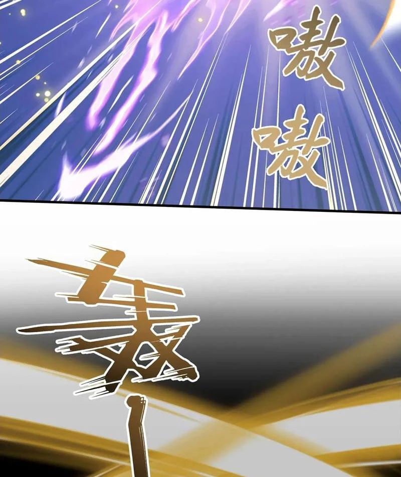 Ảo Ma! Ta Mở Lớp Huấn Luyện Nữ Đế! Chapter 96 - Trang 2