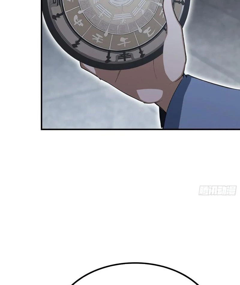 Ảo Ma! Ta Mở Lớp Huấn Luyện Nữ Đế! Chapter 96 - Trang 2