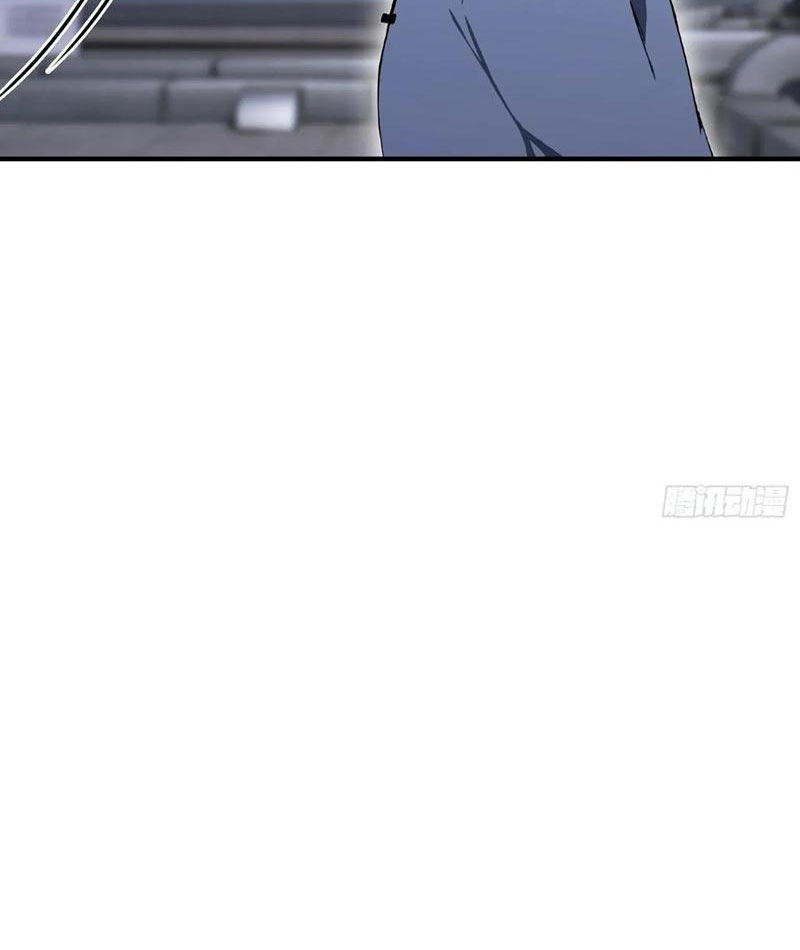 Ảo Ma! Ta Mở Lớp Huấn Luyện Nữ Đế! Chapter 97 - Trang 2