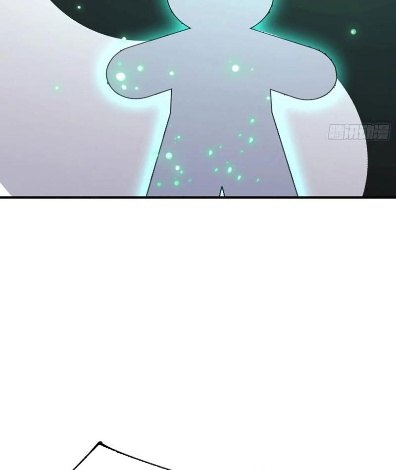 Ảo Ma! Ta Mở Lớp Huấn Luyện Nữ Đế! Chapter 98 - Trang 2