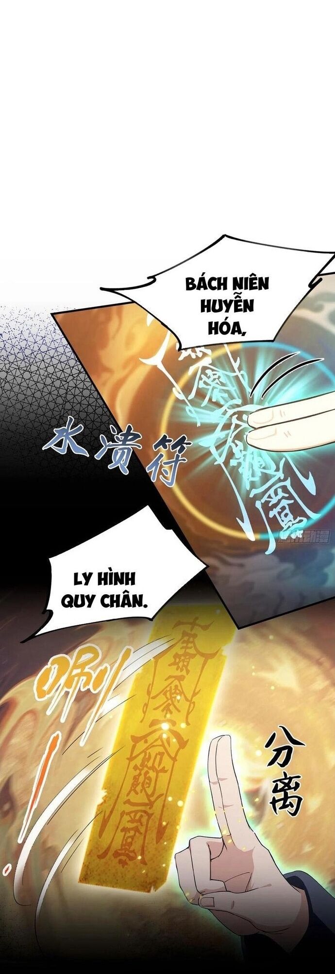 Ảo Ma! Ta Mở Lớp Huấn Luyện Nữ Đế! Chapter 100 - Trang 2