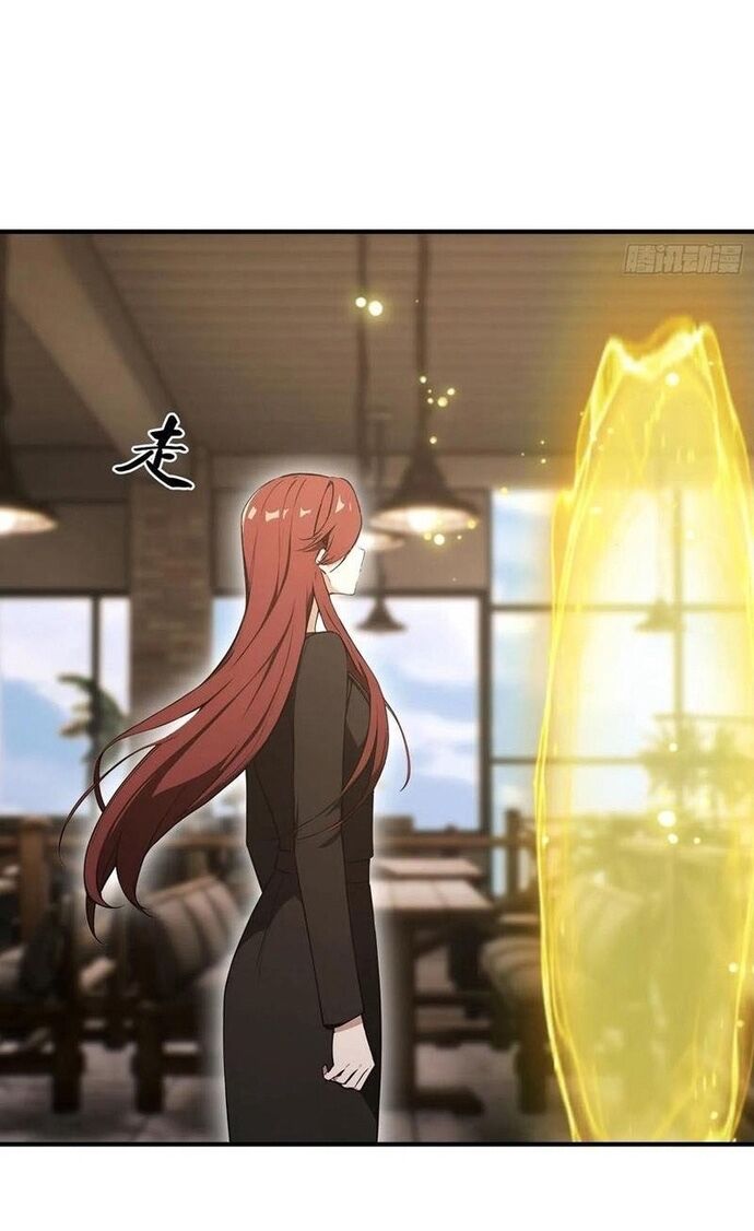 Ảo Ma! Ta Mở Lớp Huấn Luyện Nữ Đế! Chapter 100 - Trang 2