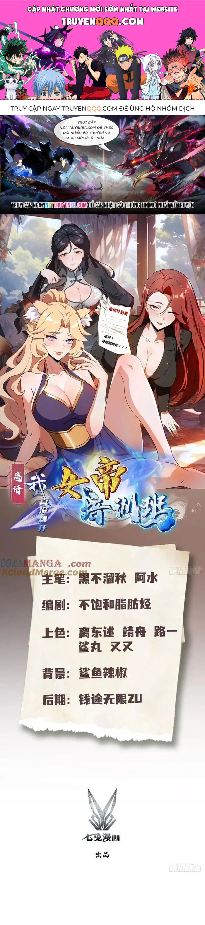 Ảo Ma! Ta Mở Lớp Huấn Luyện Nữ Đế! Chapter 102 - Trang 2