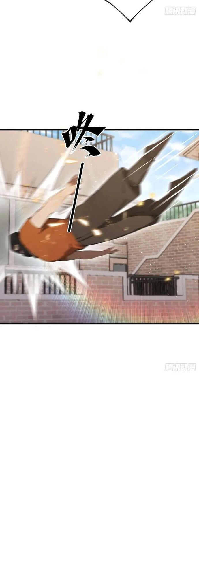 Ảo Ma! Ta Mở Lớp Huấn Luyện Nữ Đế! Chapter 103 - Trang 2