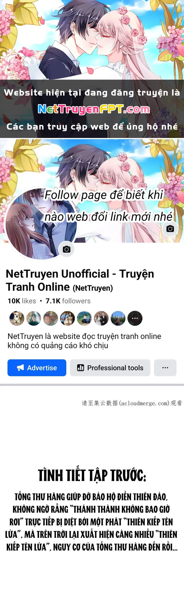 Tu Chân Nói Chuyện Phiếm Quần Chapter 485 - Trang 2