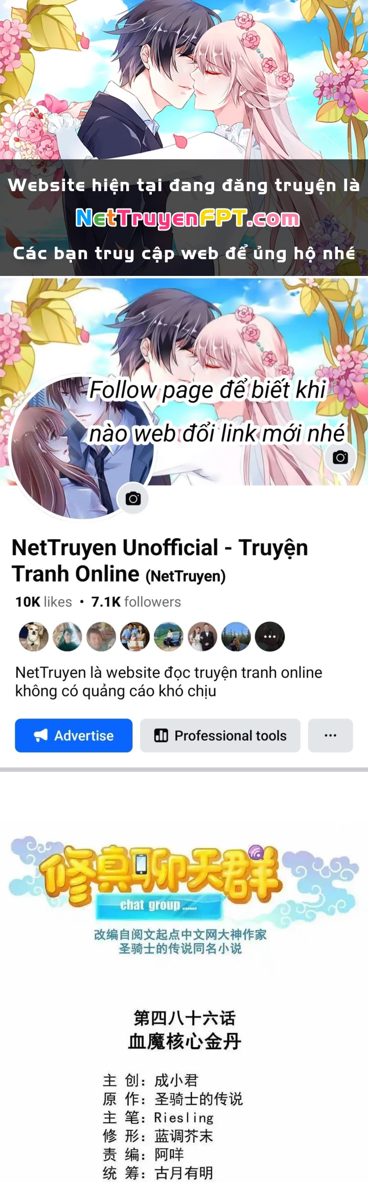 Tu Chân Nói Chuyện Phiếm Quần Chapter 486 - Trang 2