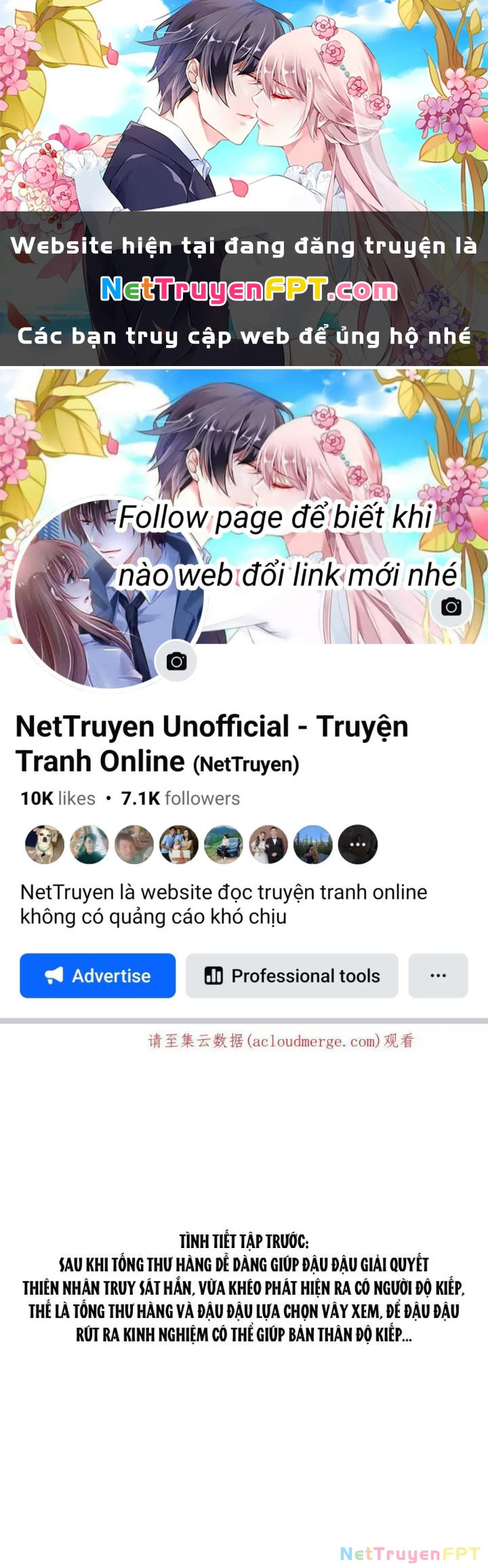 Tu Chân Nói Chuyện Phiếm Quần Chapter 494 - Trang 2
