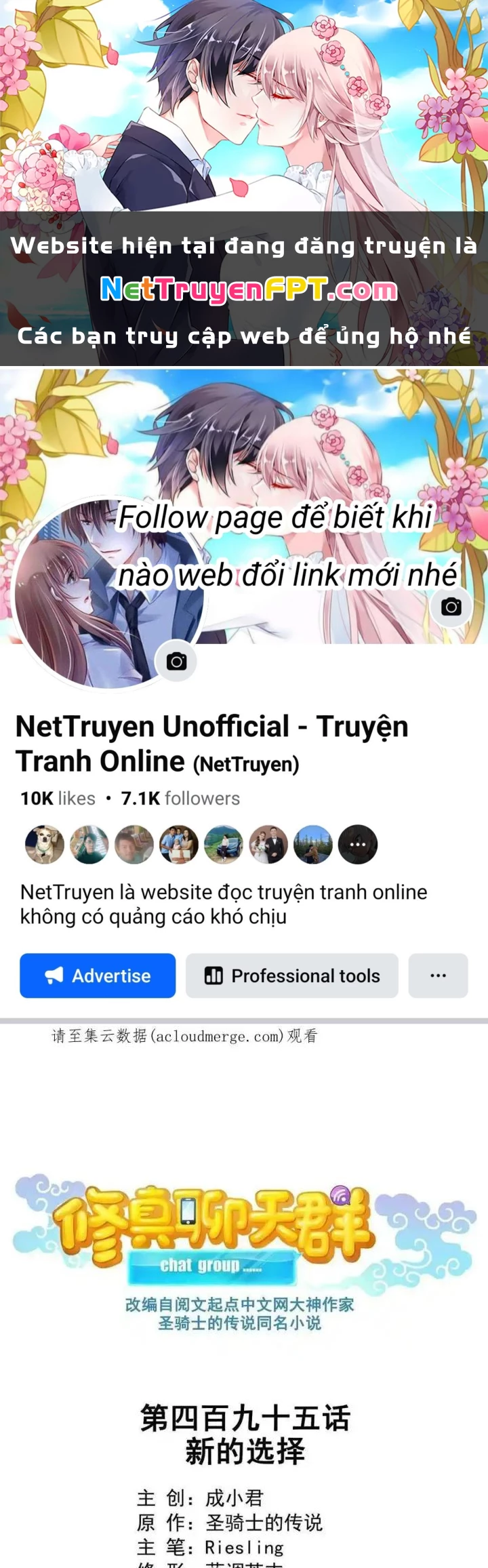 Tu Chân Nói Chuyện Phiếm Quần Chapter 495 - Trang 2