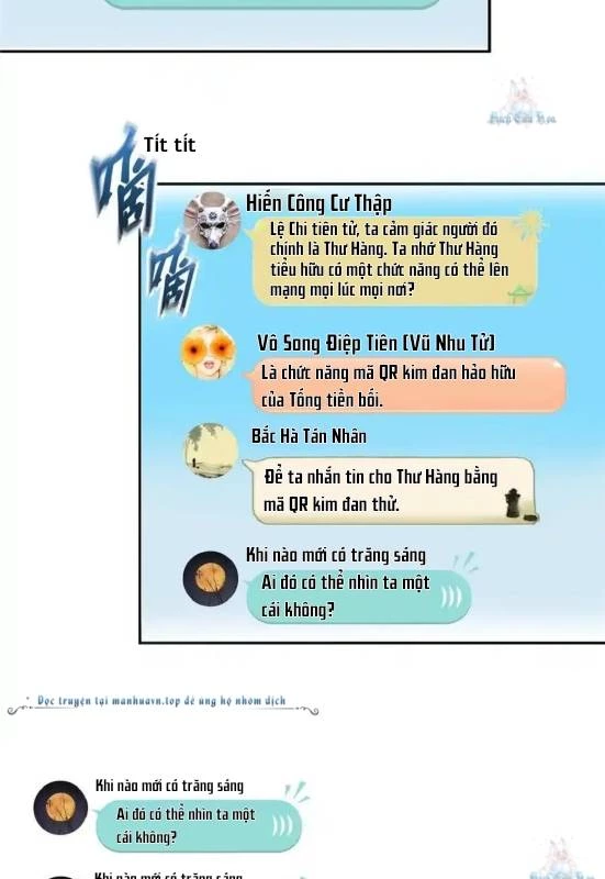 Tu Chân Nói Chuyện Phiếm Quần Chapter 611 - Trang 2