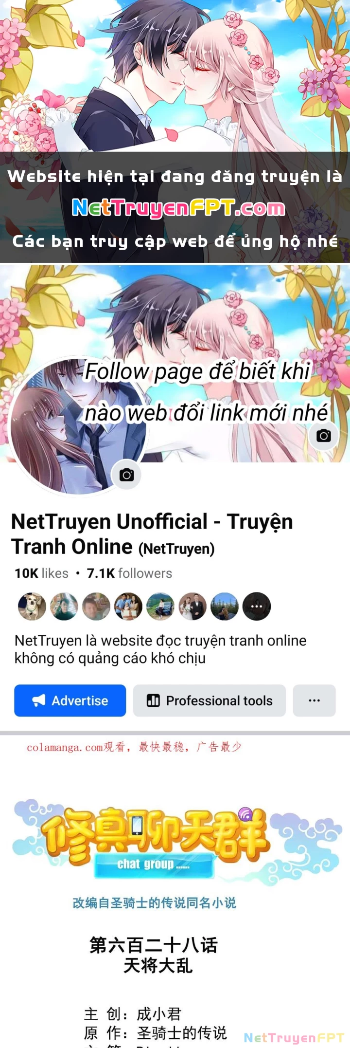 Tu Chân Nói Chuyện Phiếm Quần Chapter 628 - Trang 2