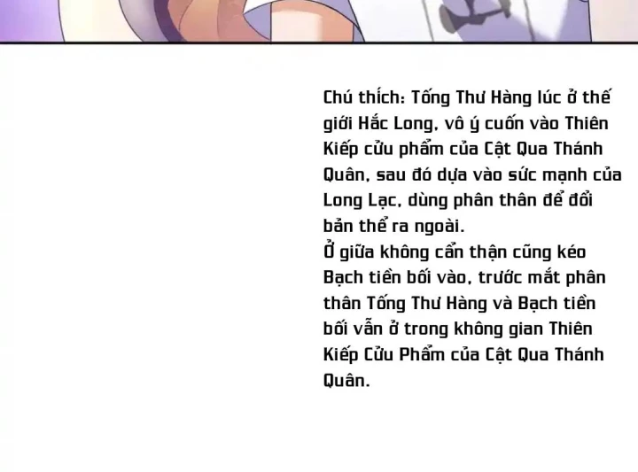 Tu Chân Nói Chuyện Phiếm Quần Chapter 664 - Trang 2