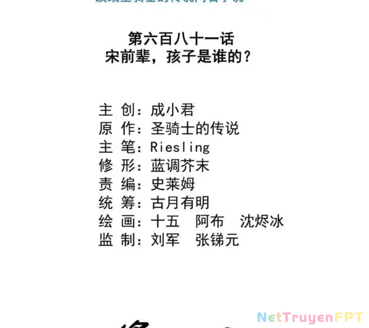 Tu Chân Nói Chuyện Phiếm Quần Chapter 681 - Trang 2
