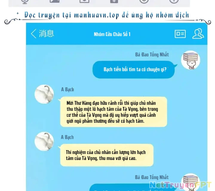 Tu Chân Nói Chuyện Phiếm Quần Chapter 682 - Trang 2