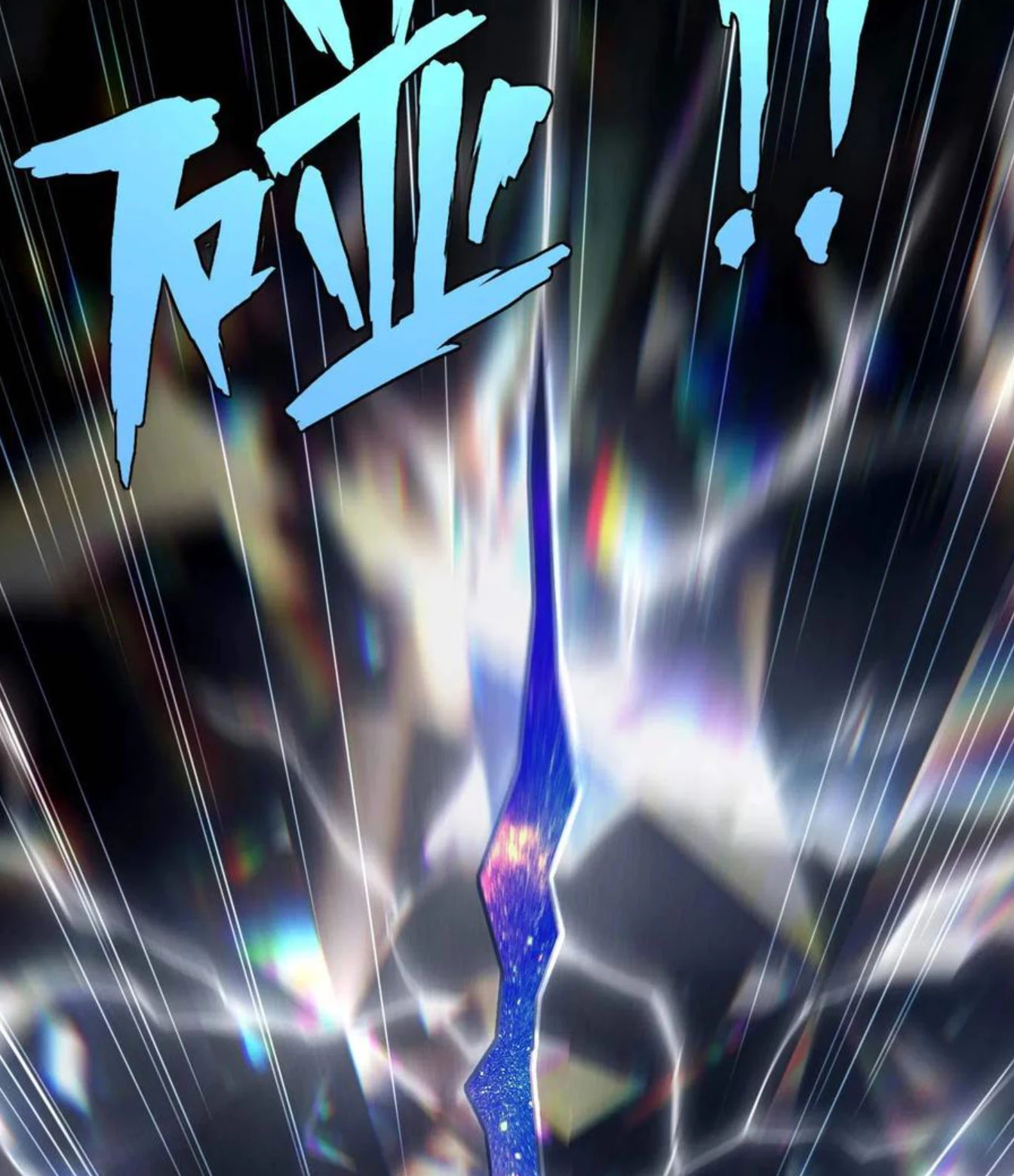 Thương Thiên Tại Hạ Chapter 62 - Trang 2