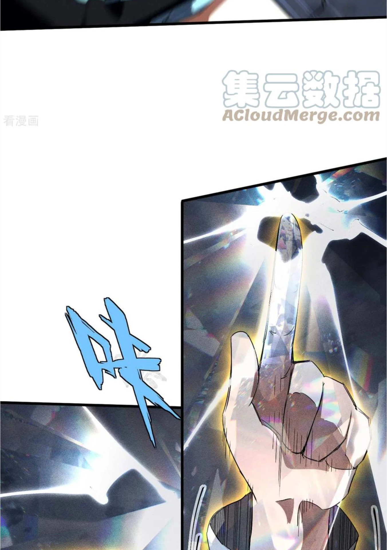 Thương Thiên Tại Hạ Chapter 62 - Trang 2