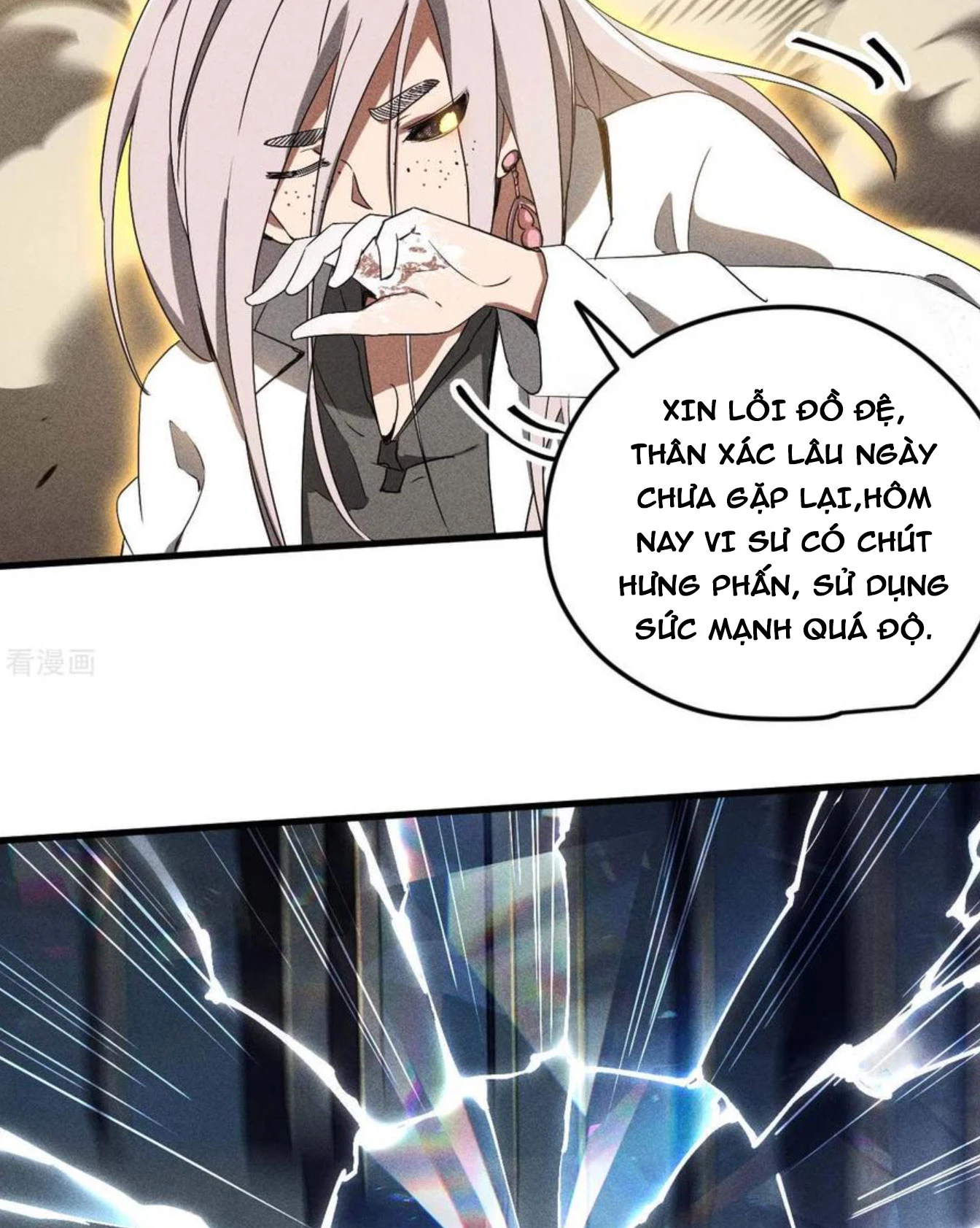 Thương Thiên Tại Hạ Chapter 62 - Trang 2