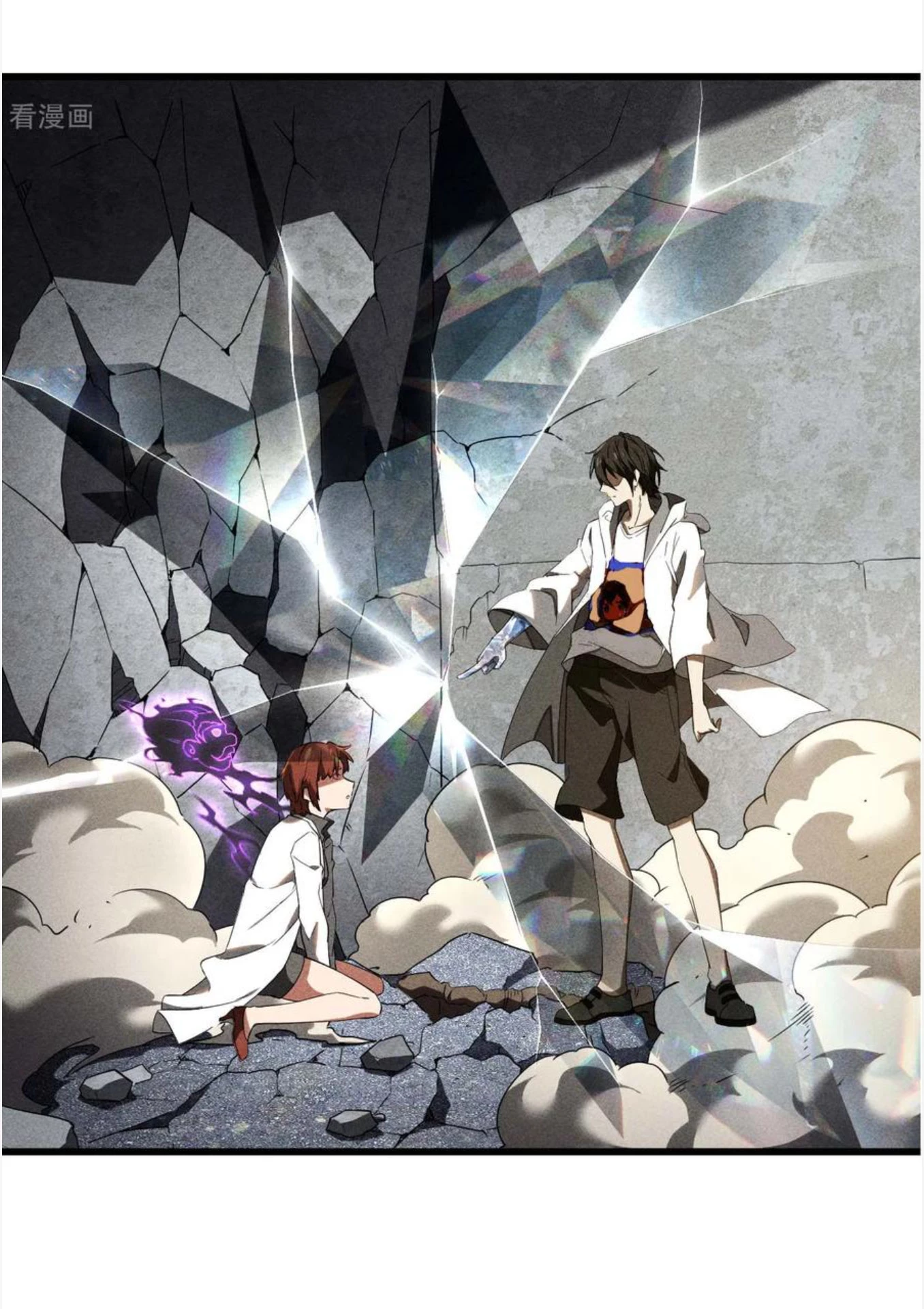 Thương Thiên Tại Hạ Chapter 63 - Trang 2