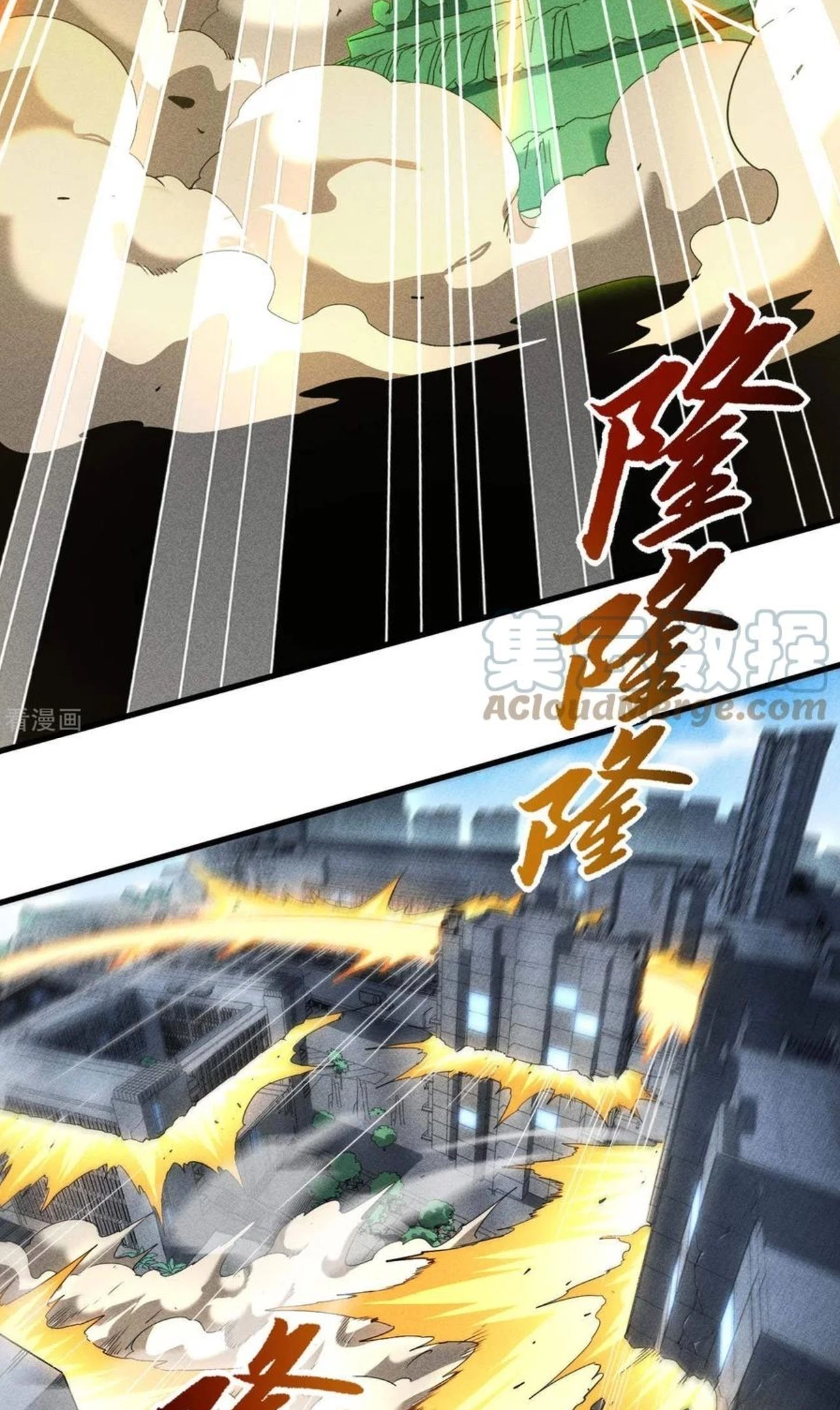 Thương Thiên Tại Hạ Chapter 64 - Trang 2