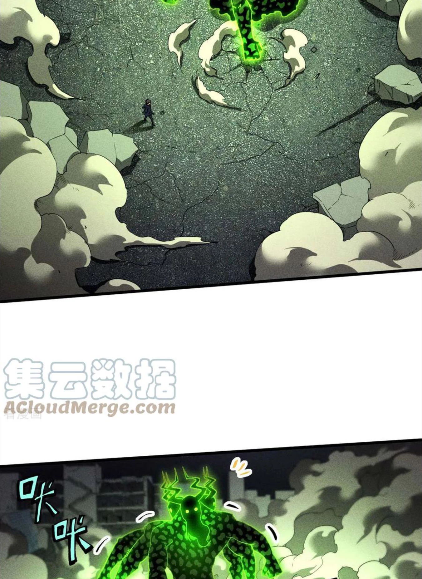 Thương Thiên Tại Hạ Chapter 67 - Trang 2