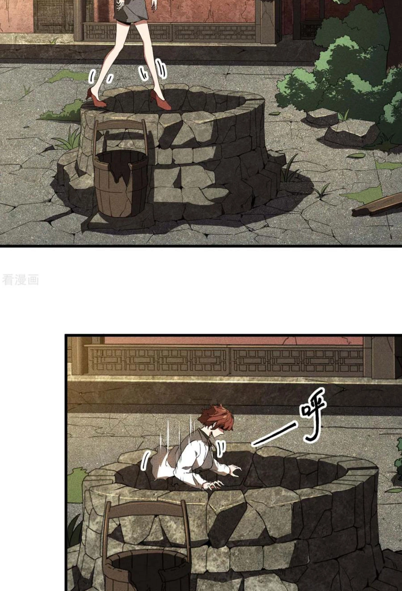 Thương Thiên Tại Hạ Chapter 70 - Trang 2