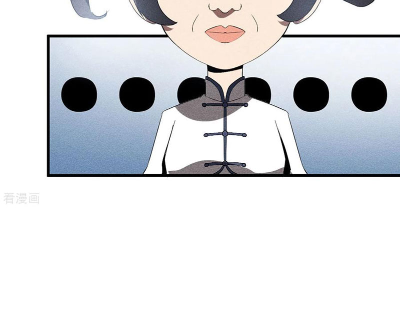 Thương Thiên Tại Hạ Chapter 73 - Trang 2