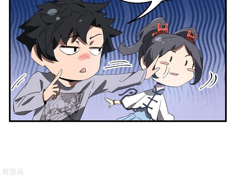 Thương Thiên Tại Hạ Chapter 73 - Trang 2