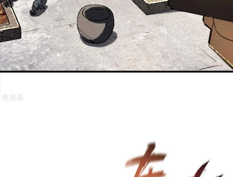 Thương Thiên Tại Hạ Chapter 75 - Trang 2