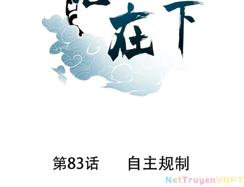 Thương Thiên Tại Hạ Chapter 83 - Trang 2