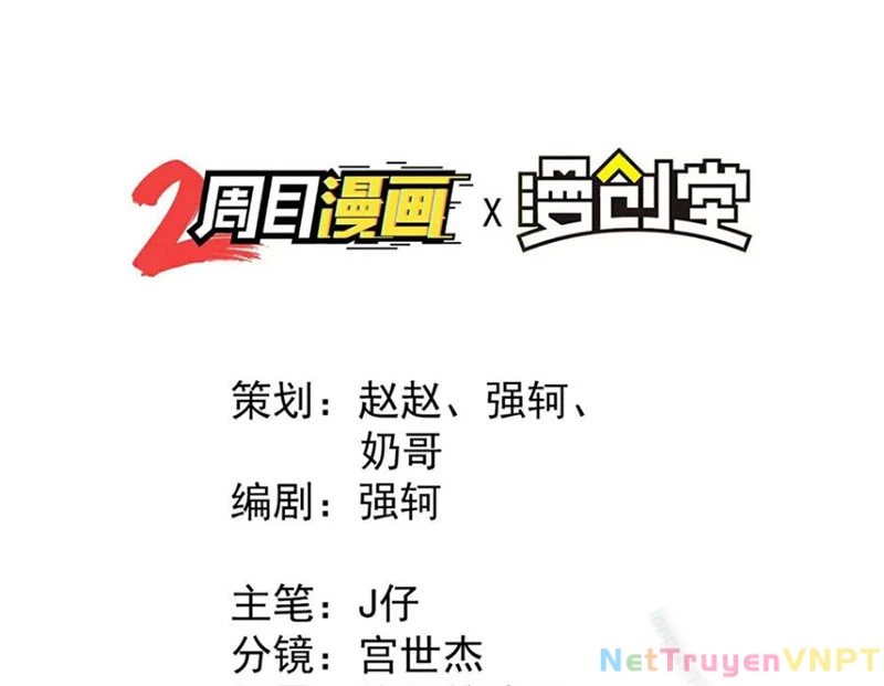 Thương Thiên Tại Hạ Chapter 88 - Trang 2