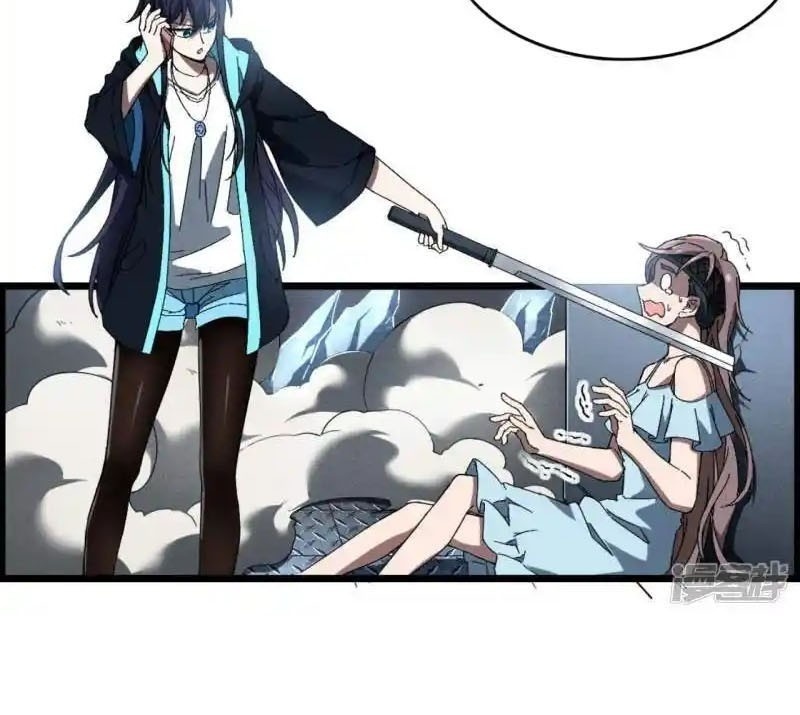 Thương Thiên Tại Hạ Chapter 95 - Trang 2