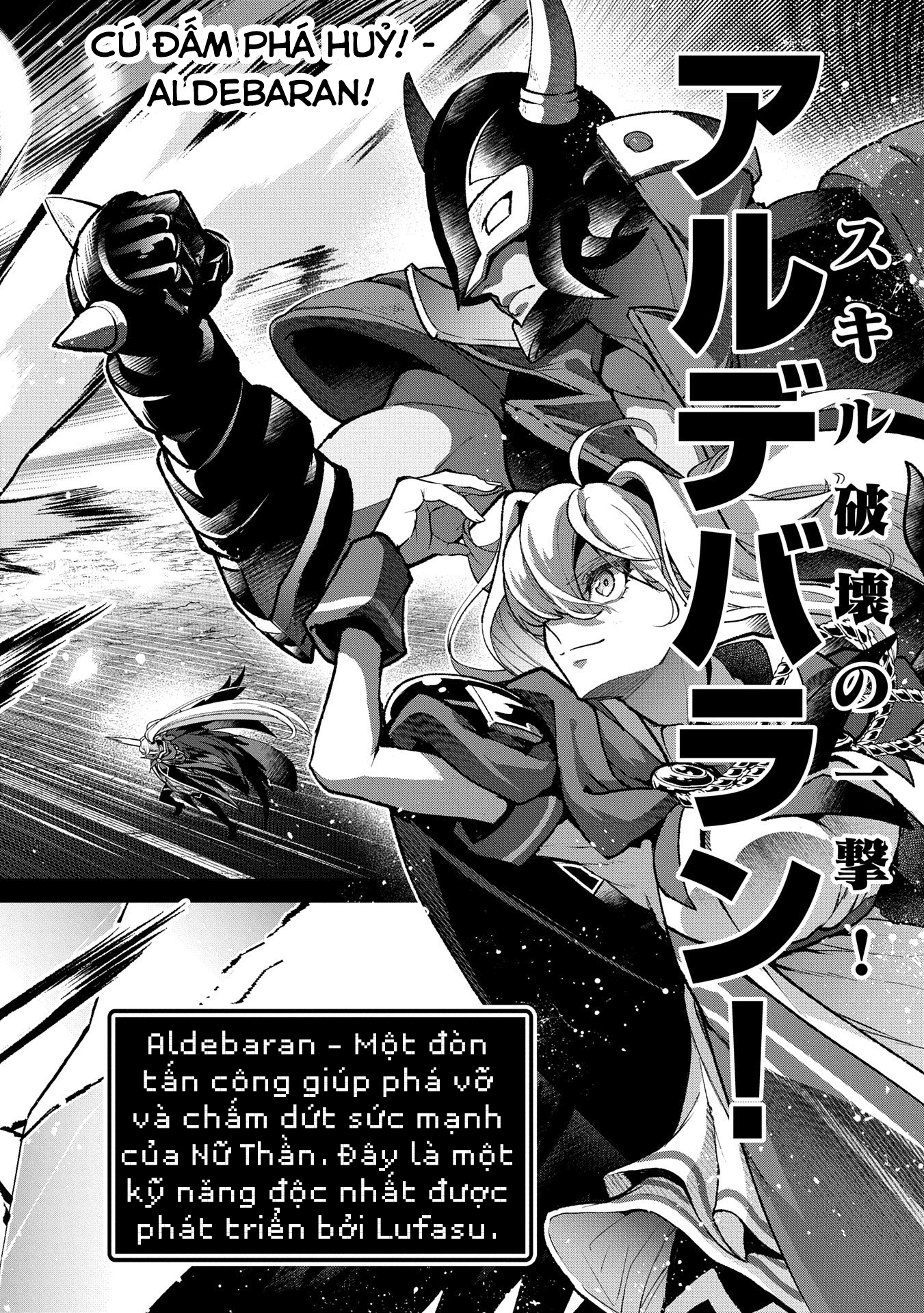 Yasei No Lastboss Ga Arawareta! Chapter 50.2 - Trang 2