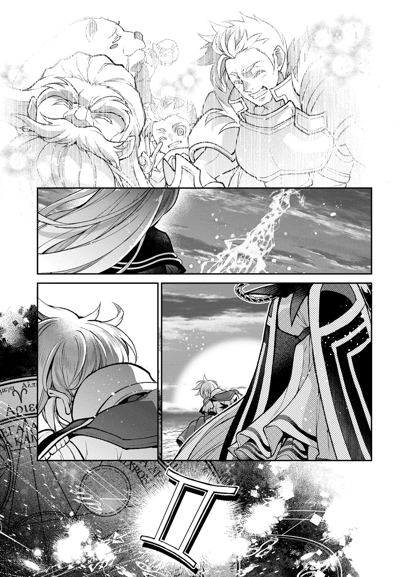 Yasei No Lastboss Ga Arawareta! Chapter 50.2 - Trang 2