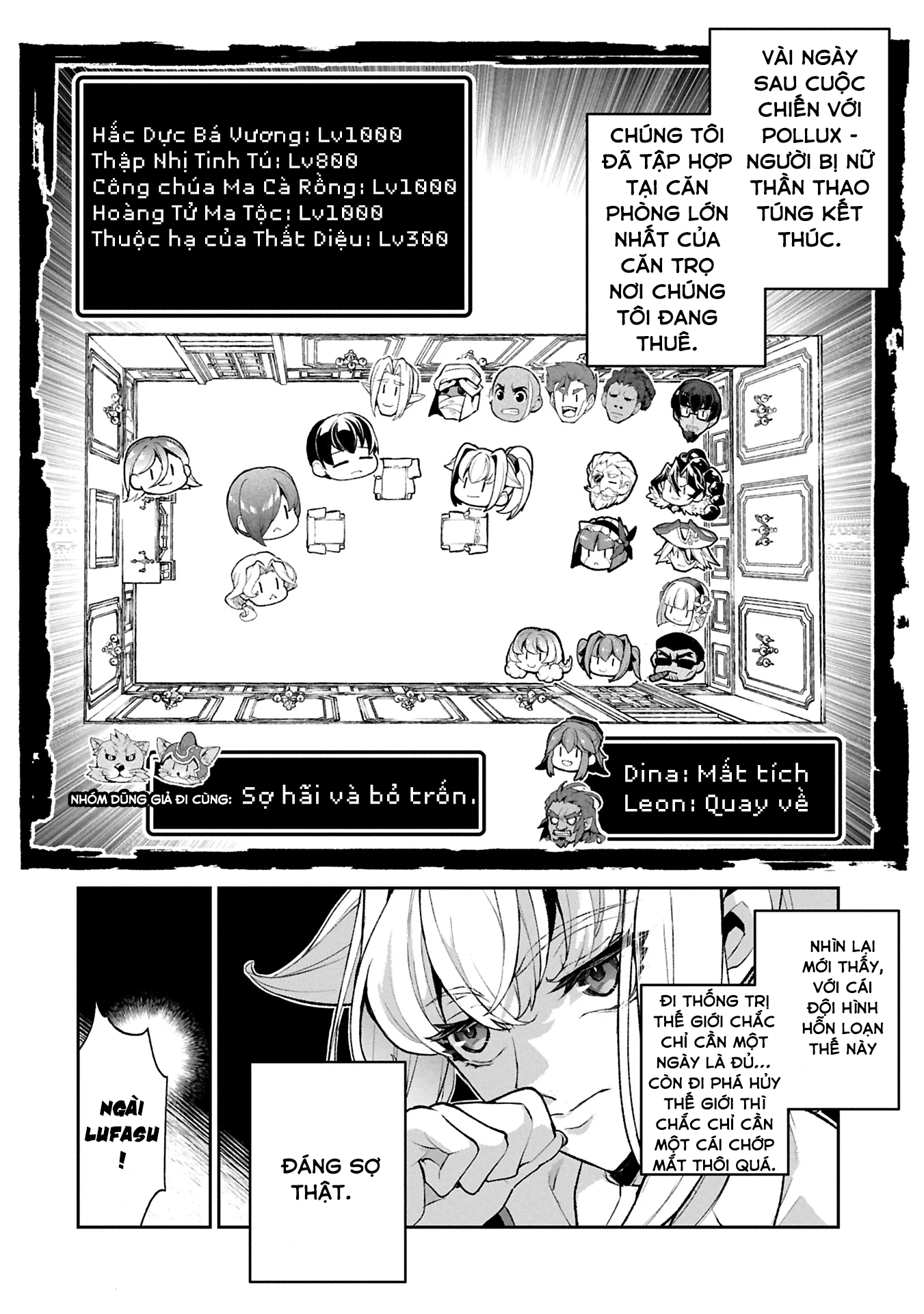 Yasei No Lastboss Ga Arawareta! Chapter 51.1 - Trang 2