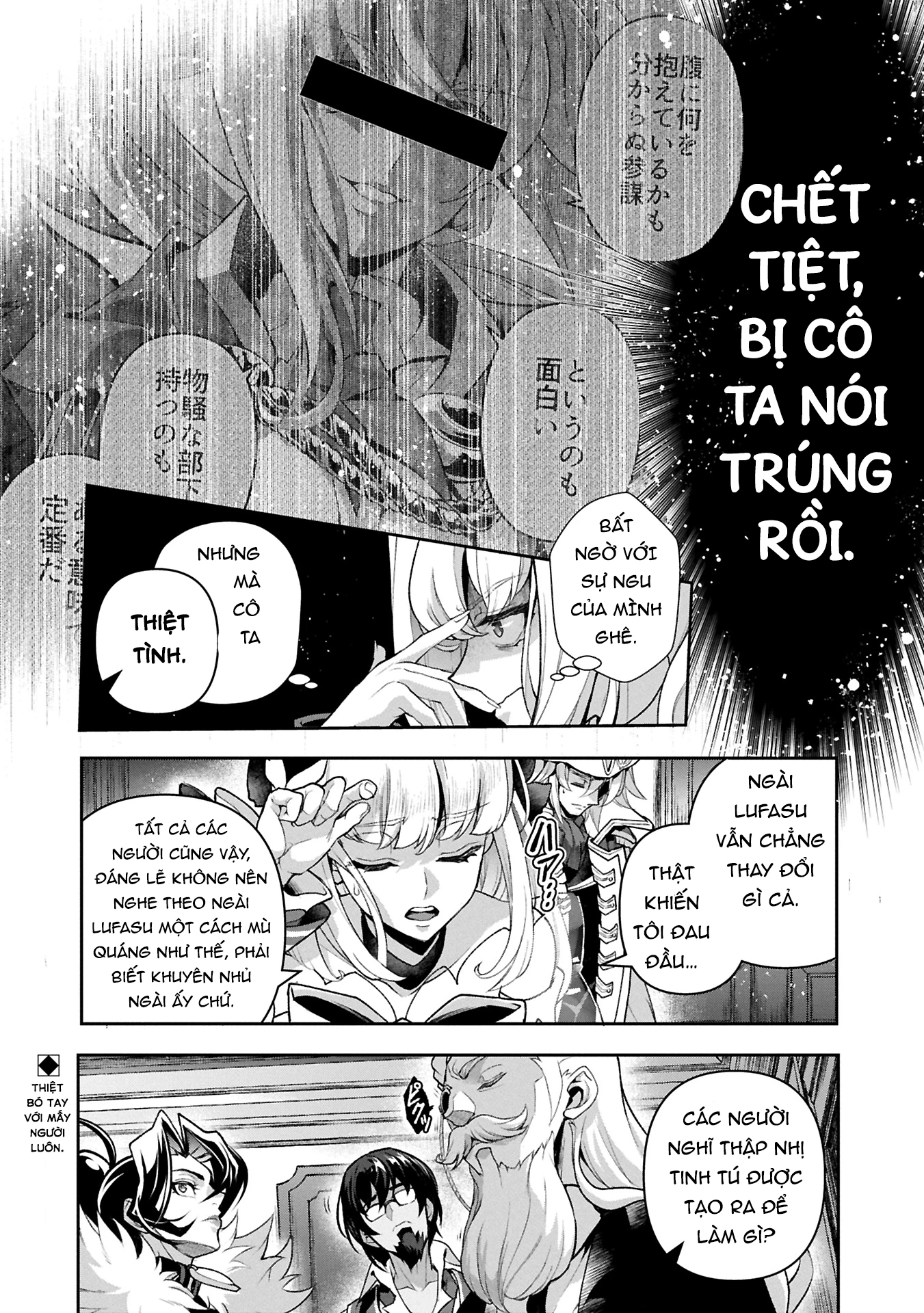 Yasei No Lastboss Ga Arawareta! Chapter 51.1 - Trang 2
