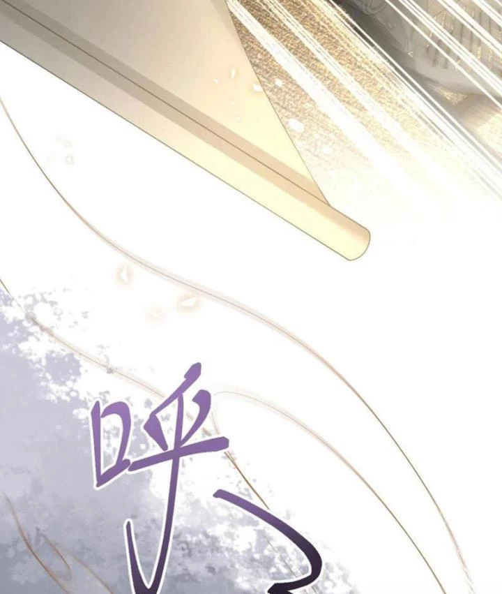 Sơn Hải Họa Yêu Sư Chapter 1 - Trang 2