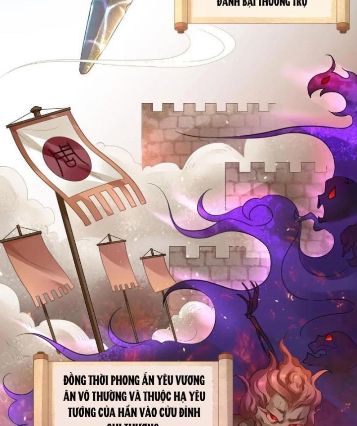 Sơn Hải Họa Yêu Sư Chapter 1 - Trang 2
